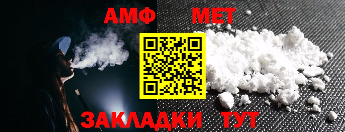 АМФЕТАМИН Розовый  АМФЕТАМИН  Сарапул  Амфетамин  Вход с VPN 