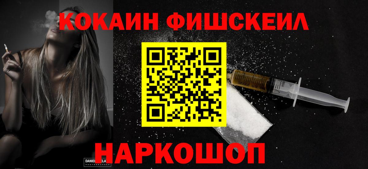 Сарапул  COCAIN 98%  Cocaine 98%  Вход с VPN 
