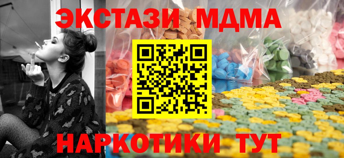 Ecstasy TESLA Сарапул