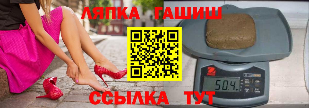 ГАШИШ убойный  где продают   Сарапул  Вход с VPN  ГАШ hashish 