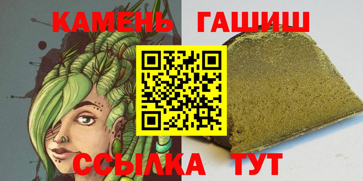 Гашиш AMNESIA HAZE Сарапул