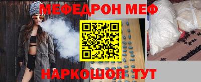 прущая мука Славгород