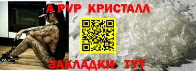 амфетамин Сланцы