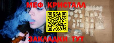 амфетамин Сланцы