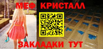 амфетамин Сланцы