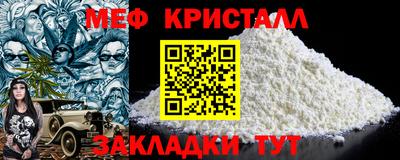 амфетамин Сланцы