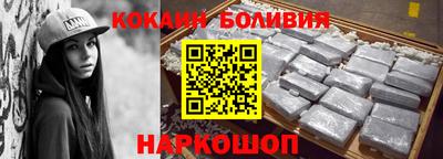 амфетамин Сланцы