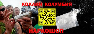 меф VHQ Славянск-на-Кубани