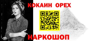 амфетамин Сланцы