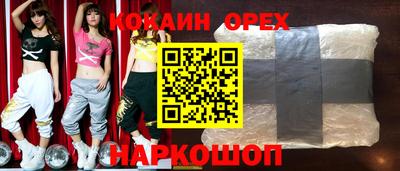 меф VHQ Славянск-на-Кубани