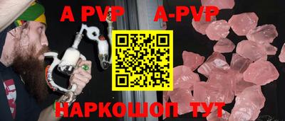меф VHQ Славянск-на-Кубани