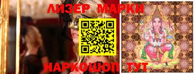 амфетамин Сланцы