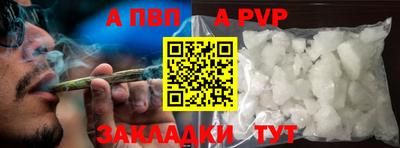 меф VHQ Славянск-на-Кубани