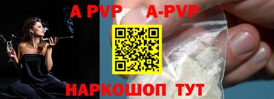 меф VHQ Славянск-на-Кубани