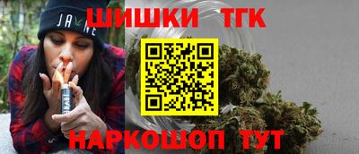 меф VHQ Славянск-на-Кубани