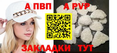 меф VHQ Славянск-на-Кубани