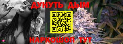 амфетамин Сланцы