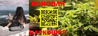 амфетамин Сланцы
