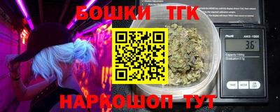меф VHQ Славянск-на-Кубани
