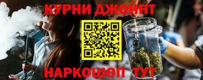 амфетамин Сланцы