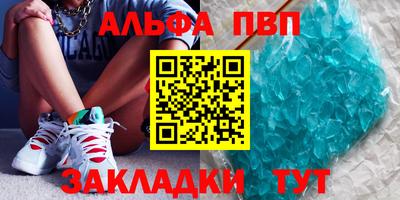 меф VHQ Славянск-на-Кубани
