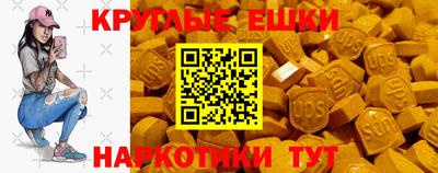 меф VHQ Славянск-на-Кубани