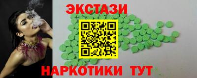 амфетамин Сланцы