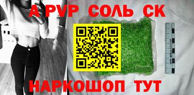 меф VHQ Славянск-на-Кубани