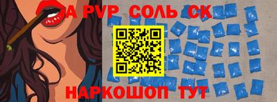 прущая мука Славгород