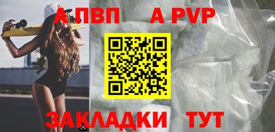 прущая мука Славгород