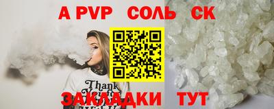 амфетамин Сланцы