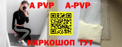 амфетамин Сланцы
