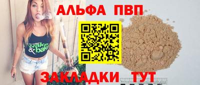 прущая мука Славгород