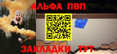 амфетамин Сланцы