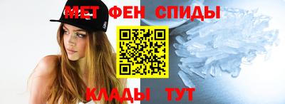 меф VHQ Славянск-на-Кубани