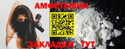 прущая мука Славгород