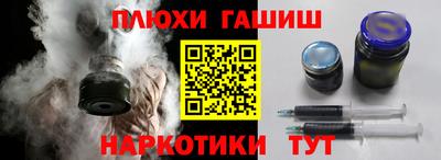 амфетамин Сланцы