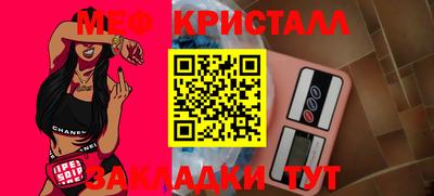 амфетамин Сланцы