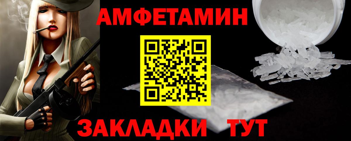Первитин витя  Вход с VPN  Сарапул 