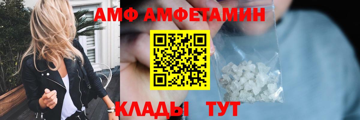 Метамфетамин витя Сарапул