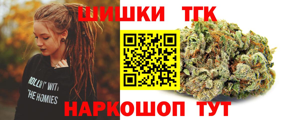 Конопля конопля Сарапул