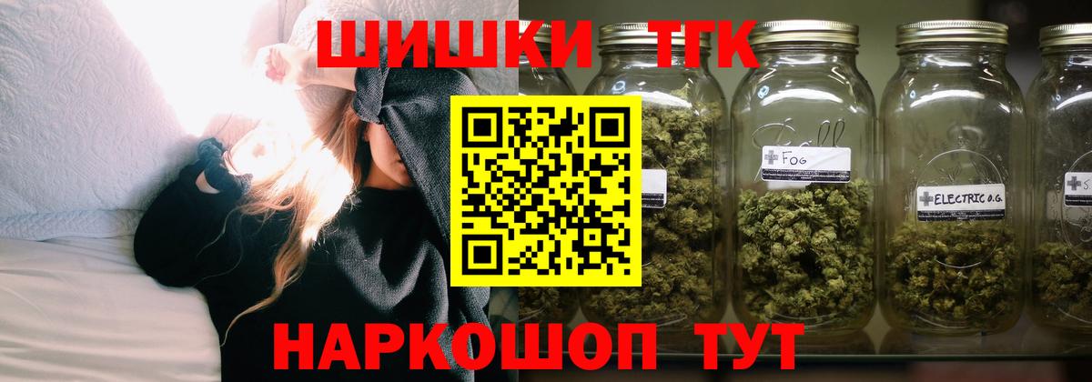 Канабис гибрид  Шишки марихуана LSD WEED  Канабис семена  Шишки марихуана AK-47  Сарапул  Вход с VPN 